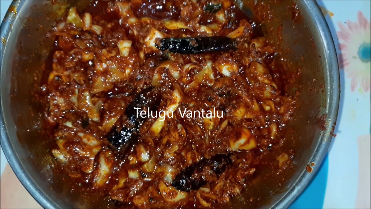 Cabbage pickle # How to make tasty cabbage avakaya  # Special cabbage pickle # Telugu Vantalu 140