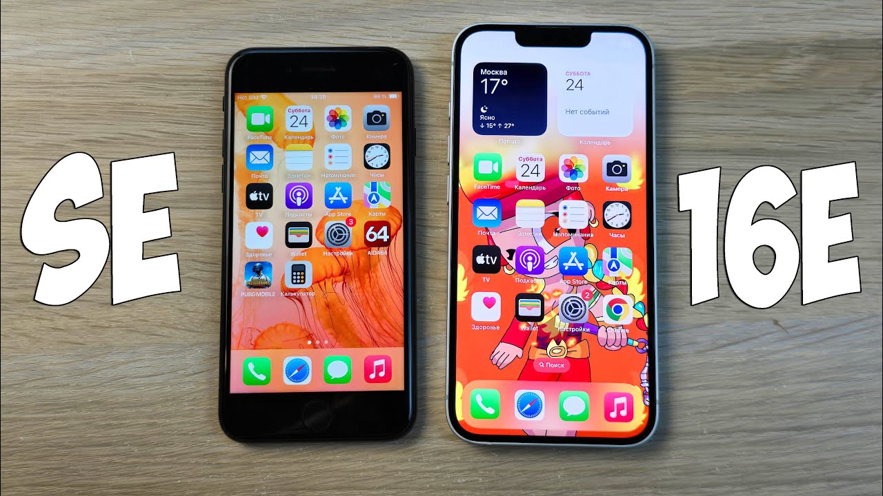 IPHONE SE 3 VS IPHONE 16E - ЧТО ИЗМЕНИЛОСЬ ЗА 3 ГОДА? ПОЛНОЕ СРАВНЕНИЕ!