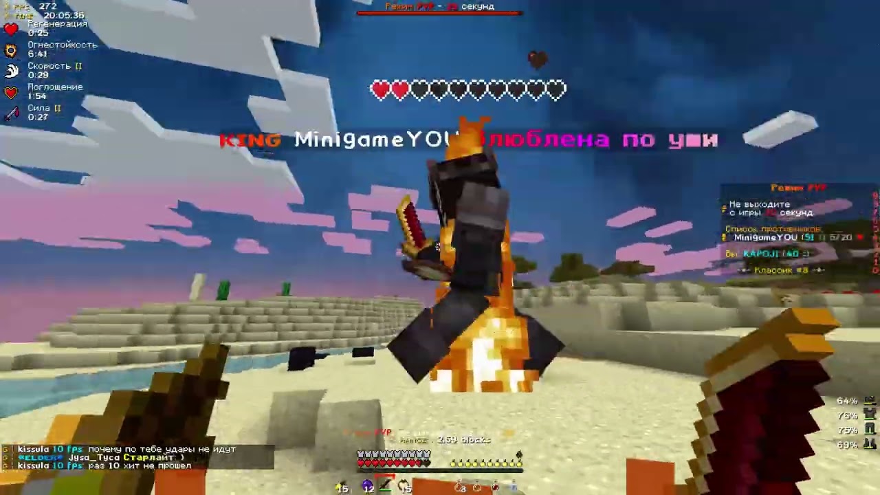 RAPE SIRIES HOLYWORLD