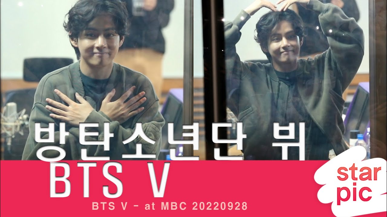 방탄소년단 뷔 '팬들 사랑 가슴에 담고 퇴근' [STARPIC] / BTS V - at MBC 20220928