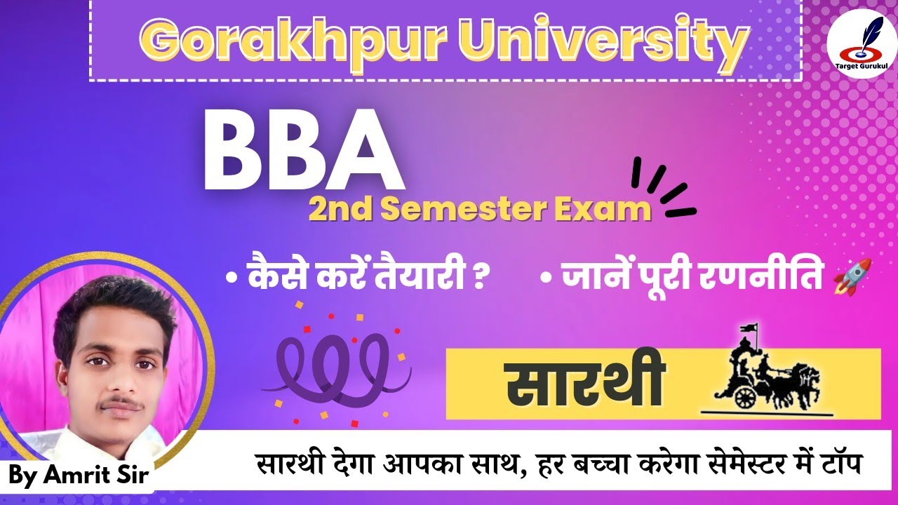 DDU BBA 2nd Semester Exam 2023 | सारथी | Syllabus & Strategy | Complete Preparation | Paper + MCQs