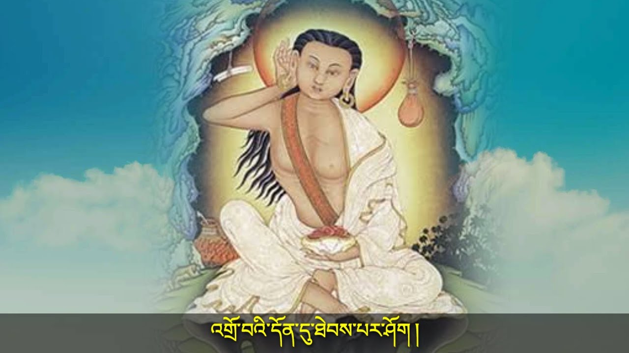 རྗེ་མི་རས་པའི་མགུར་གླུ། The Song Of Jetsun Milarepa. (PART.4) #zhenphen