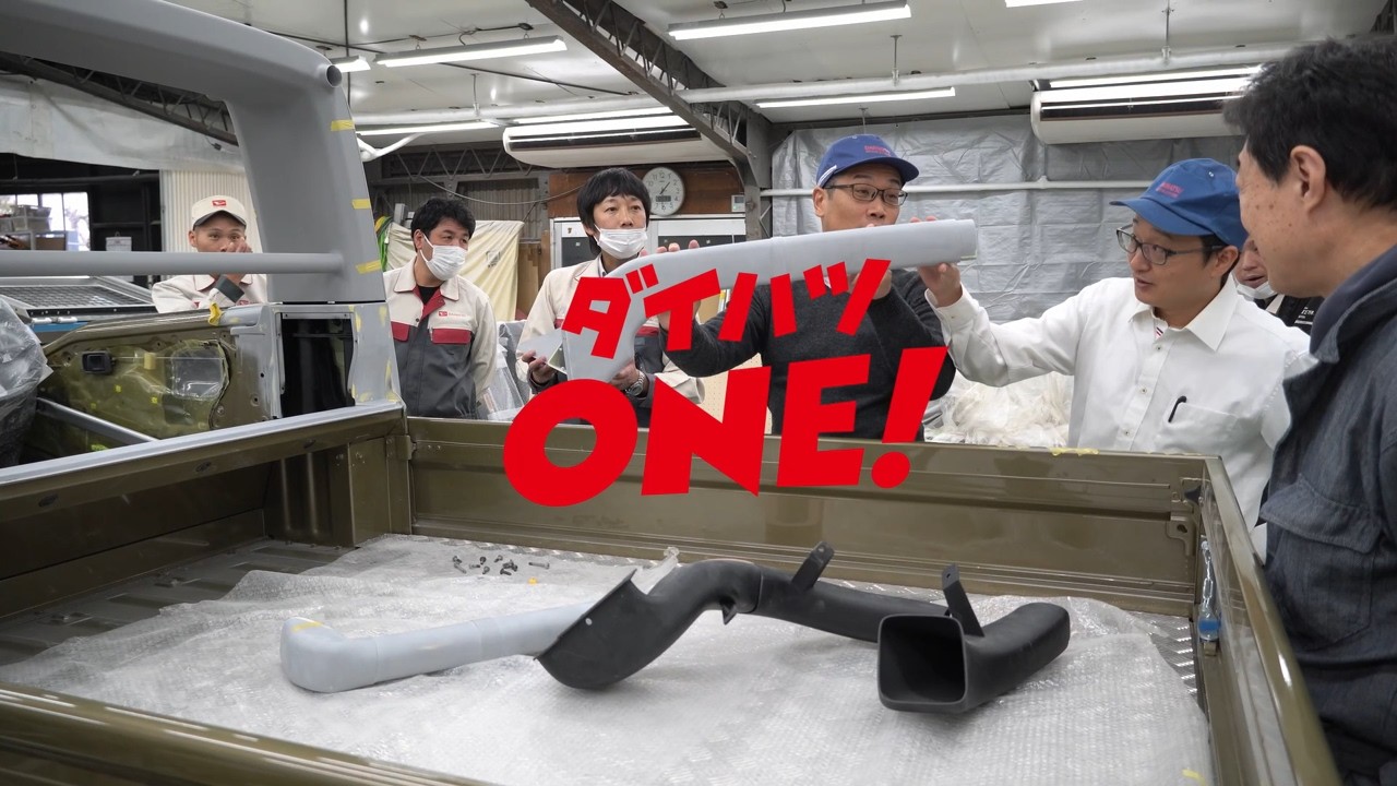 「ダイハツONE!」 軽トラ対決_1部　ダイハツ公式