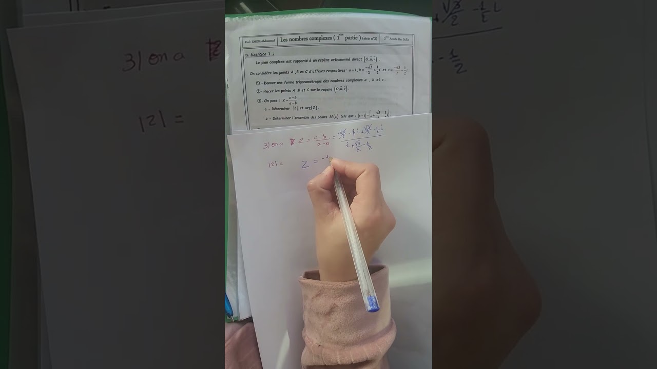 تمرين مع التصحيح للأعداد العقدية les nombres complexes #2bac #maths #exam 
