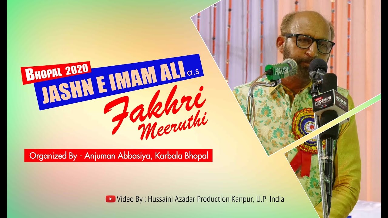 Fakhri Meeruthi | Jashn-E-Imam Ali a.s. - 2020 1441 | Karbala Ground V.I.P. Road Bhopal