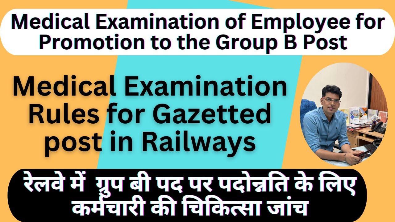 Medical Examination of Railway Employees for Promotion to the Group B Gazetted post in Railways