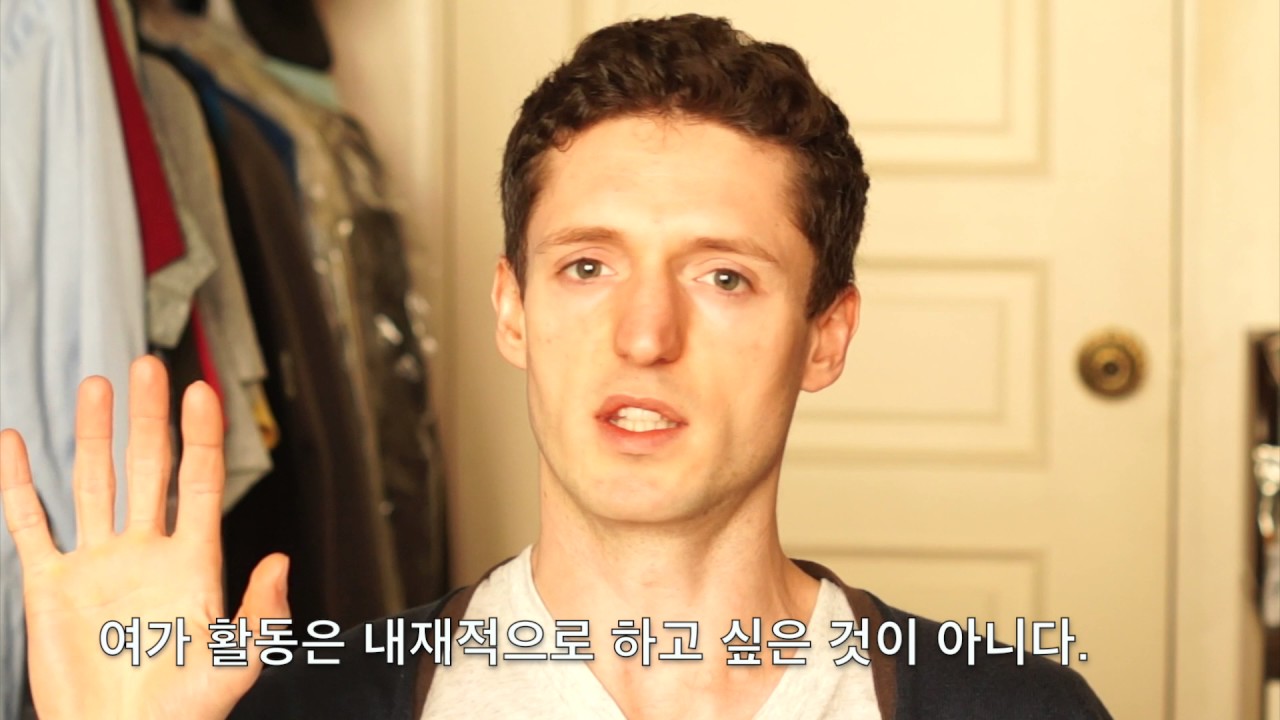 인생목표를 찾는 법 - 하고싶은 것을 찾으려면 노력이 필요하다