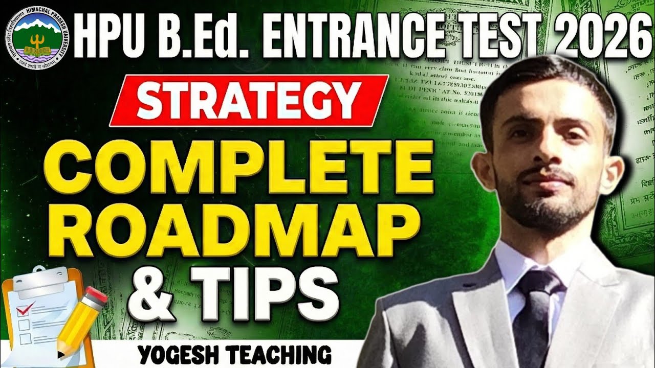 HPU B.Ed. Entrance Test 2026 Complete Preparation Plan 🚀 | Strategy & Syllabus | Yogesh Teaching