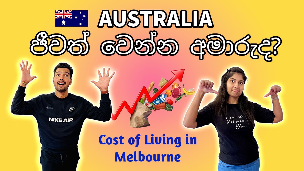 Living cost in Melbourne | ඕස්ට්‍රේලියාවේ ජීවත් වෙන්න අමාරුද? | Review after 4 months in Australia
