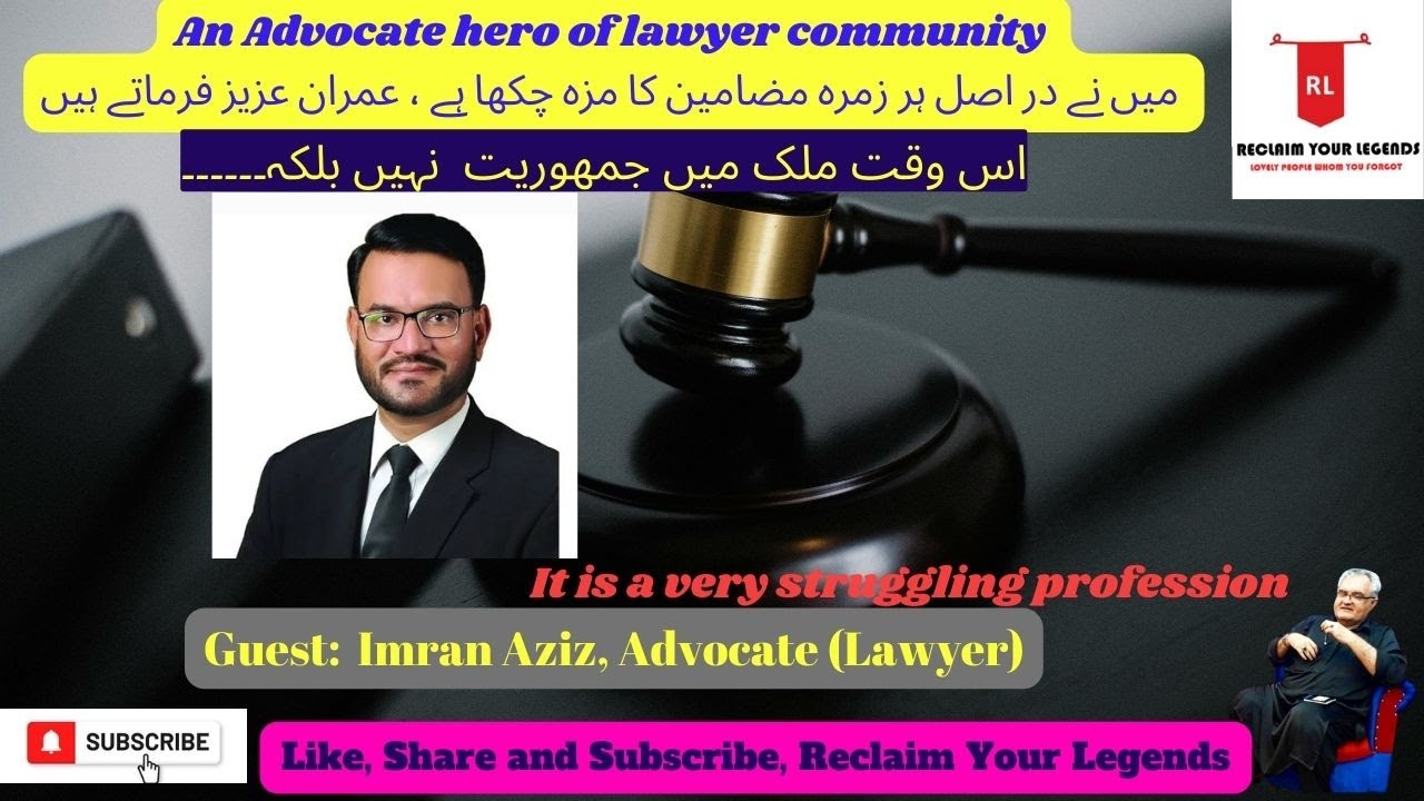 Adv Imran Aziz (Lawyer)- An Entrepreneur From the Scratch