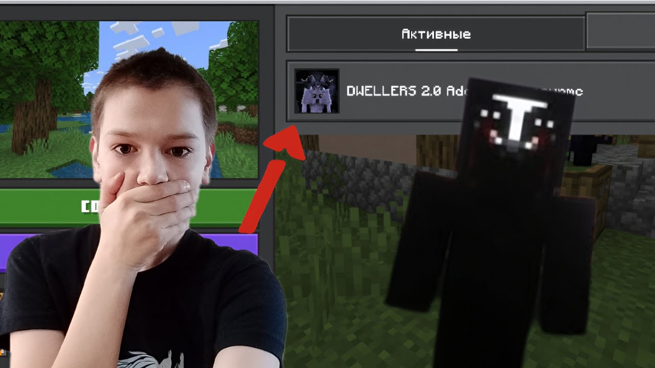 НИ КОГДА НЕ СКАЧИВАЙ ЭТОТ МОД В МАЙНКРАФТ 😱|FlitzenTEN 