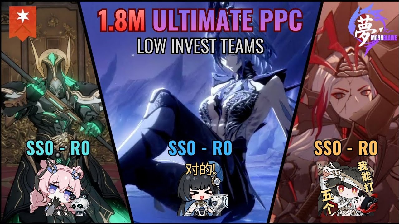 [PGR] 1.8M SCORE ULTIMATE PPC WITH LOW INVEST TEAM! Chiko, Emperor, and Veronica