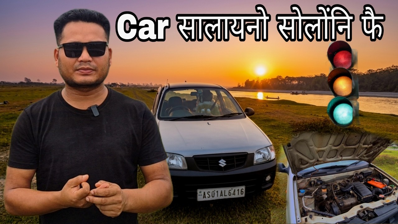 Car 🚘 Kwo Mabwrwi Solaiyw | How To Drive a Car | Car Driveng Traning | WARY ||