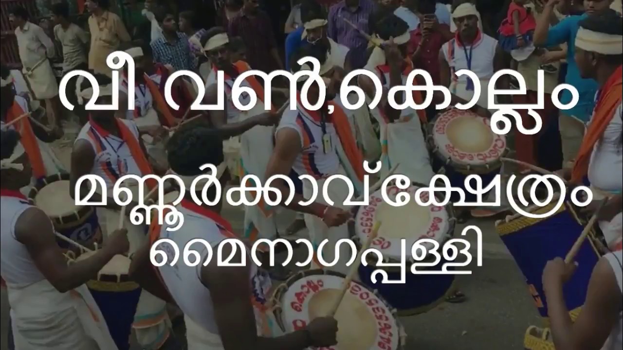 We One,Kollam at Mannoorkavu Devi Temple | Shinkari Melam | Chenda | Utsavam