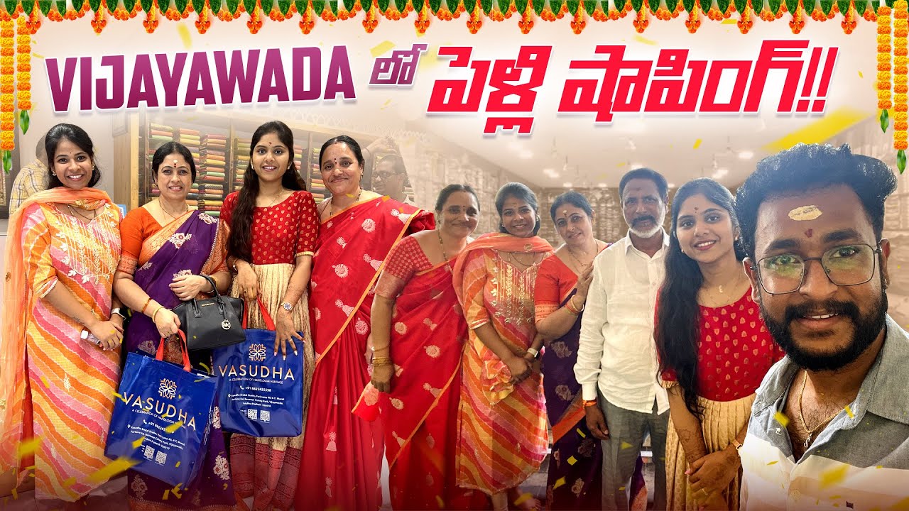 Vijayawada లో పెళ్లి Shopping !! | Temple | JayapradaChalla #SreekanthPelli | SiriChalla|EP-106