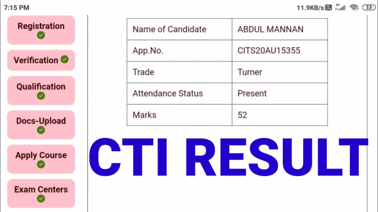 How to Check Marks of CITS 2020 ENTRANCE EXAM | CTI का रिजल्ट कैसे चेक करें?