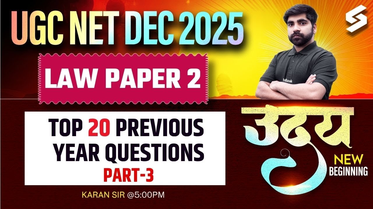 UGC NET Dec 2025 | UGC NET Law Paper 2 | UGC NET Law Previous Year Questions #3 By Karan Sir