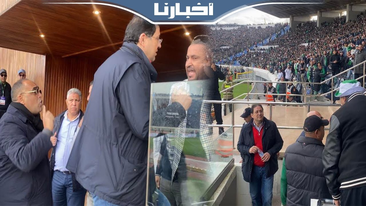 آيت منا يثير الجدل في مباراة الرجاء والمحمدية..وهذا ما حدث لحظة صعوده إلى المدرجات