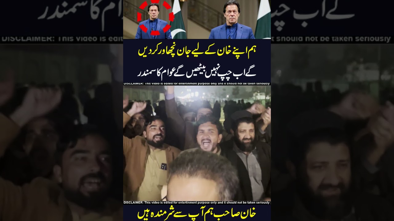 khan ka laskar vs pmln 😱😱#latestnews #ikan #imrankhan #pti #804 #pmln