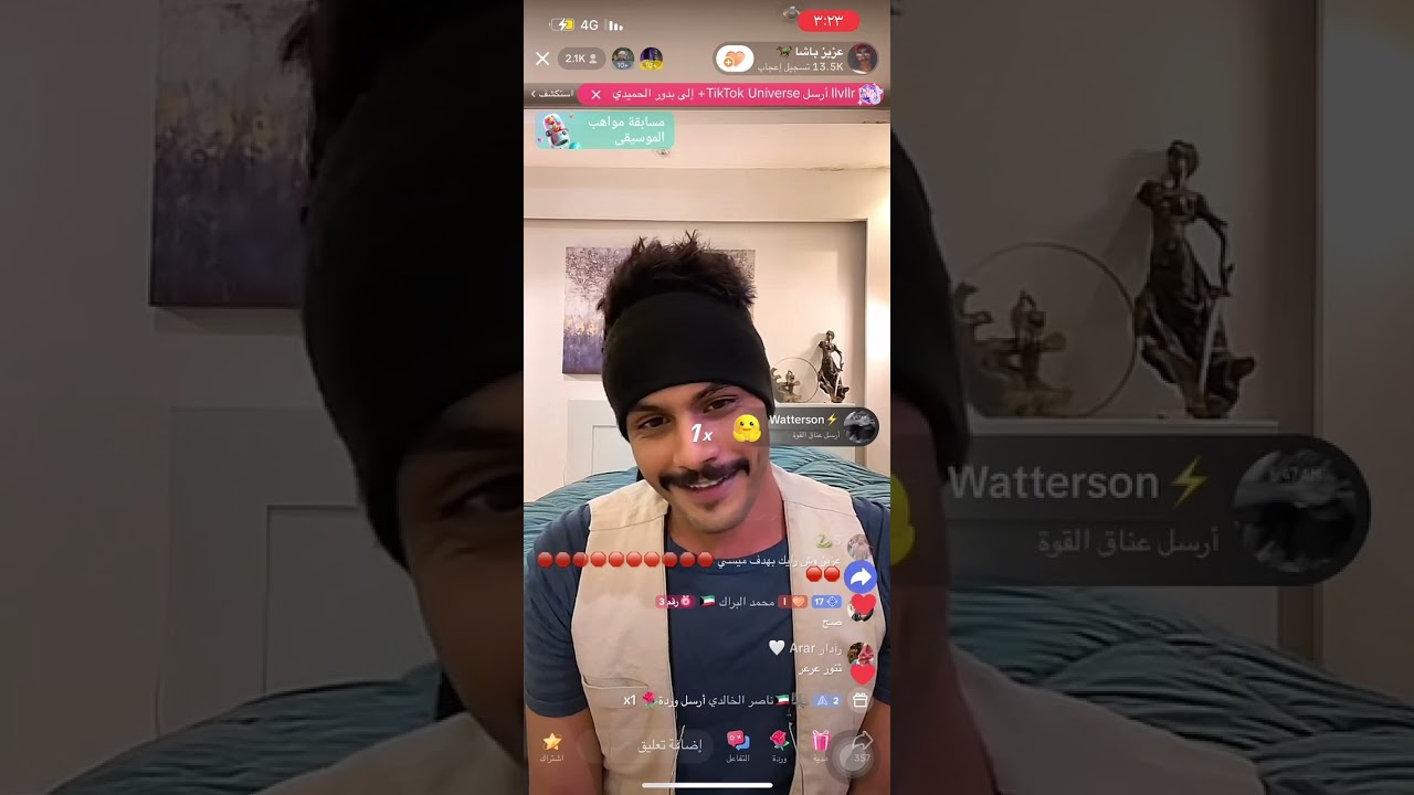 بث عزيز باشا | قستات و مواضيع متنوعه ☕️23/7/2023