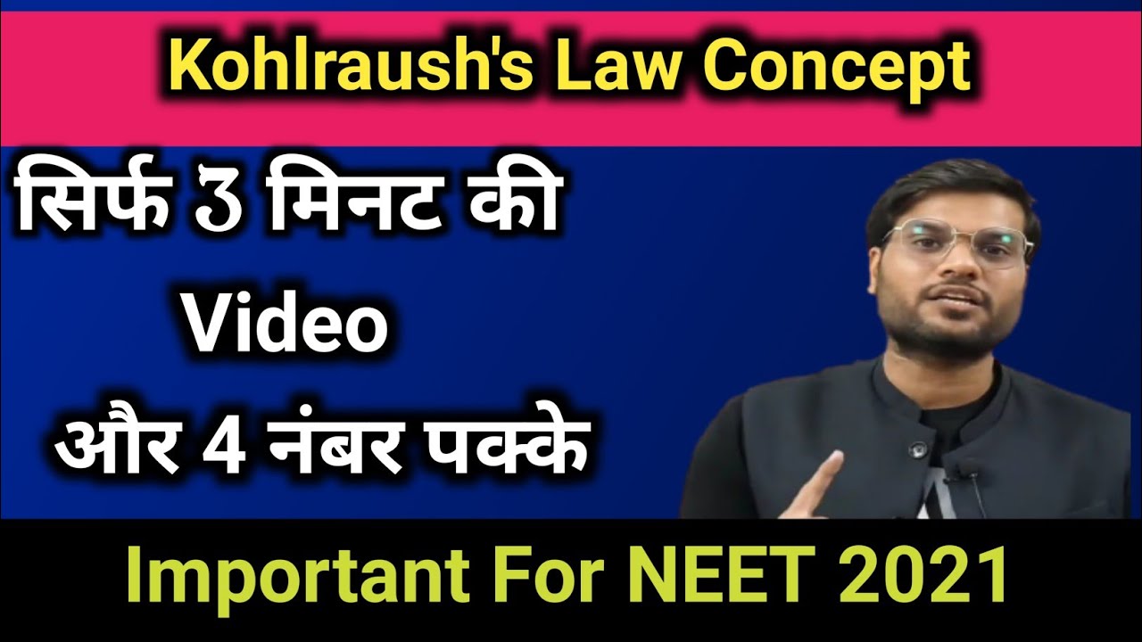 What is Kohlraush's Law ? NEET Chemistry Class | Arvind Arora | A2 CLASS LEARNERS #Neet2021