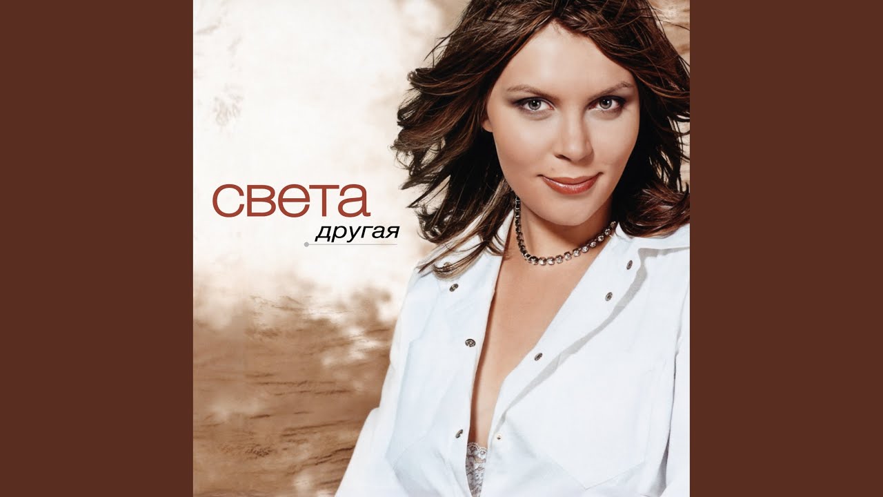Кукла