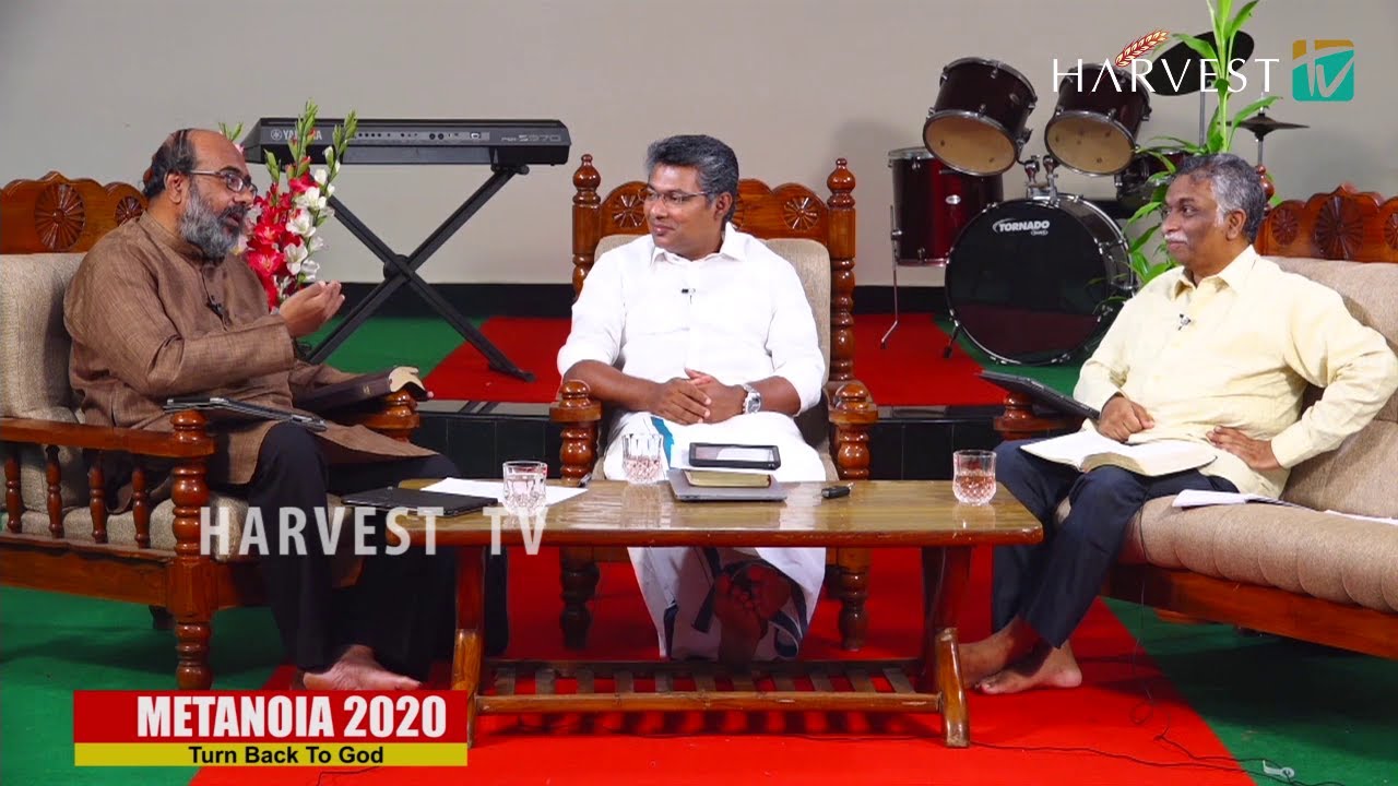 Discussion 4 || Metanoia 2020 || Pr. Reji Mathew, Evg. Saju Mathew, Pr. Aby Ayroor