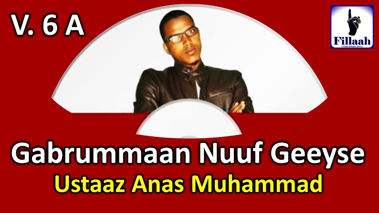 Gabrummaan Nuuf Geeyse || Part 01 || Ustaaz Anas Muhammad Vol. 06 NEW Dec. 2017
