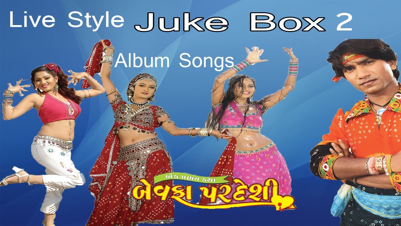 Bewafa Pardeshi Juke Box Part 2 | Vikram Thakor | Mamta Soni | Gujarati Movie Songs