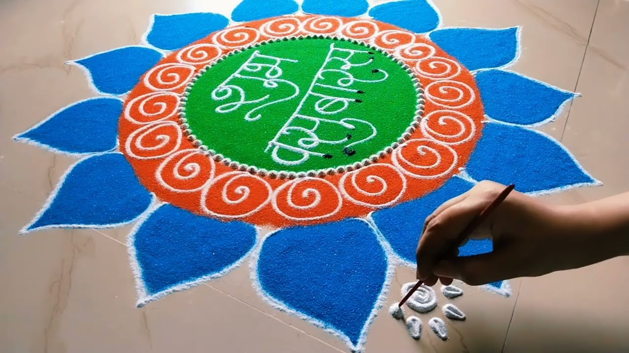 वसुबारस 🐄 आसान रंगोली डिजाइन | Vasubaras Rangoli Design 🪔