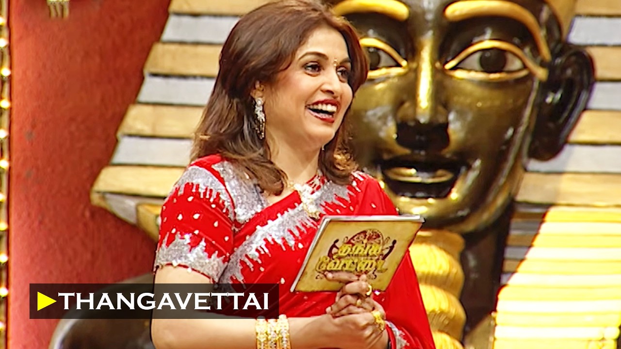 தங்கவேட்டை - Thanga Vettai | Ep - 22 | ரம்யா கிருஷ்ணன் Game Show | 90s Tamil Serial