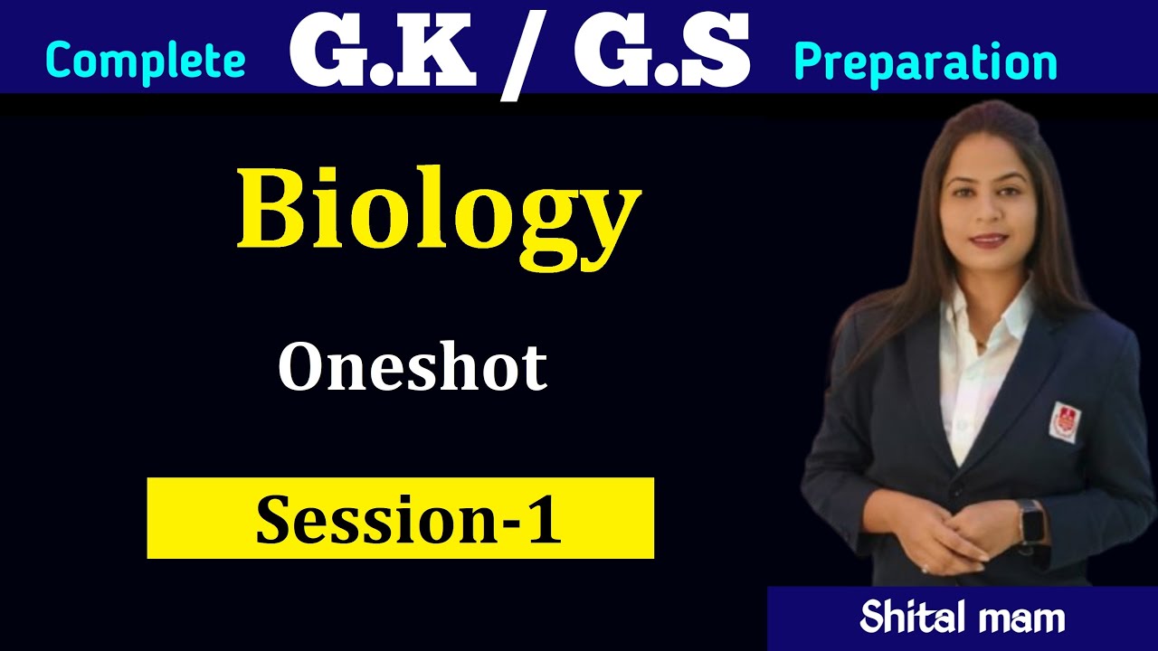I CMAT exam preparation 2026 I CMAT GK Preparation 2026 I Science I Biology One Shot Part -1 I