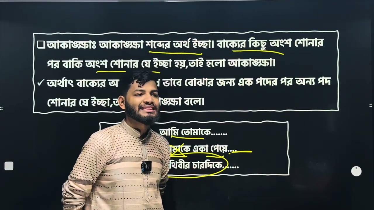 এক ক্লাসে বাক্য প্রকরণ শেষ।। এর বাইরে বাক্য প্রকরণ থেকে প্রশ্ন আসবে না।।।