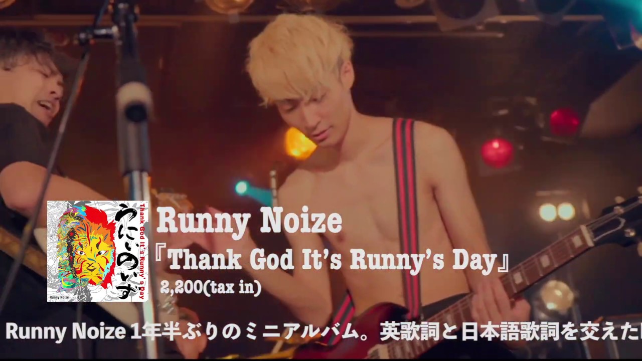 Runny Noize 3rd Mini Album「Thank God It’s Runny’s Day」Teaser