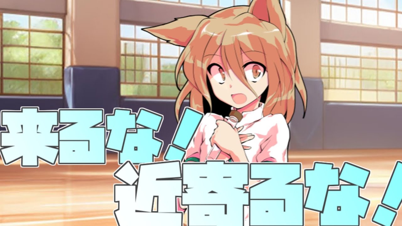 【ゆっくり茶番】 尻尾はいつも追いかけられます　＃one BGM one story