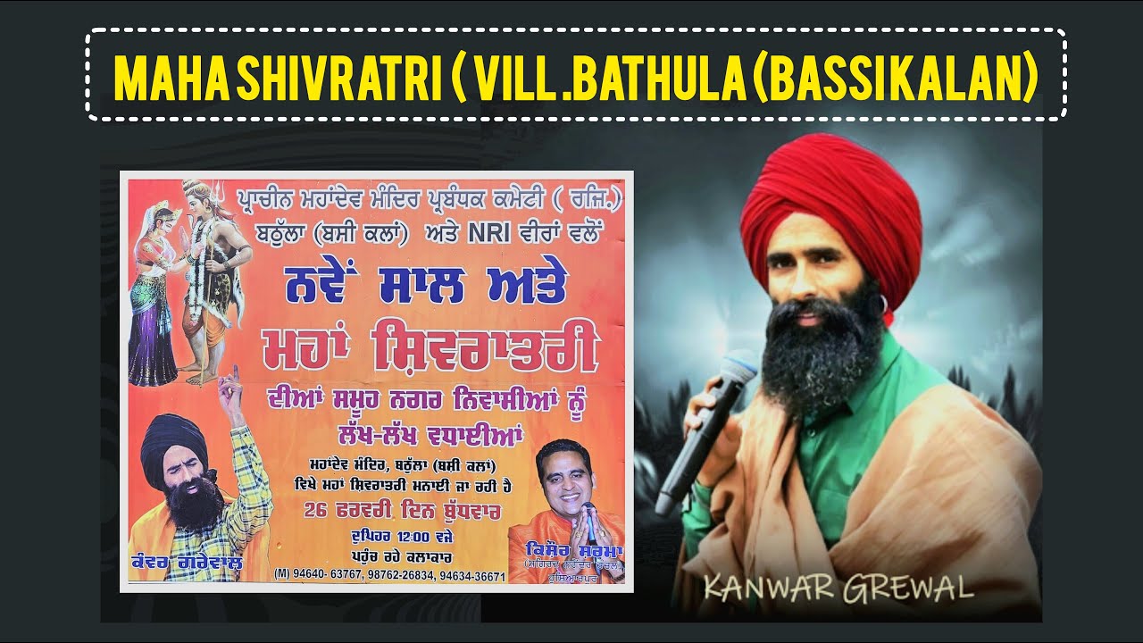 Vishal Shobha Yatra 2025 || Mahadev Mandir Bathula Bassi Kalan || Arssh Art Studio