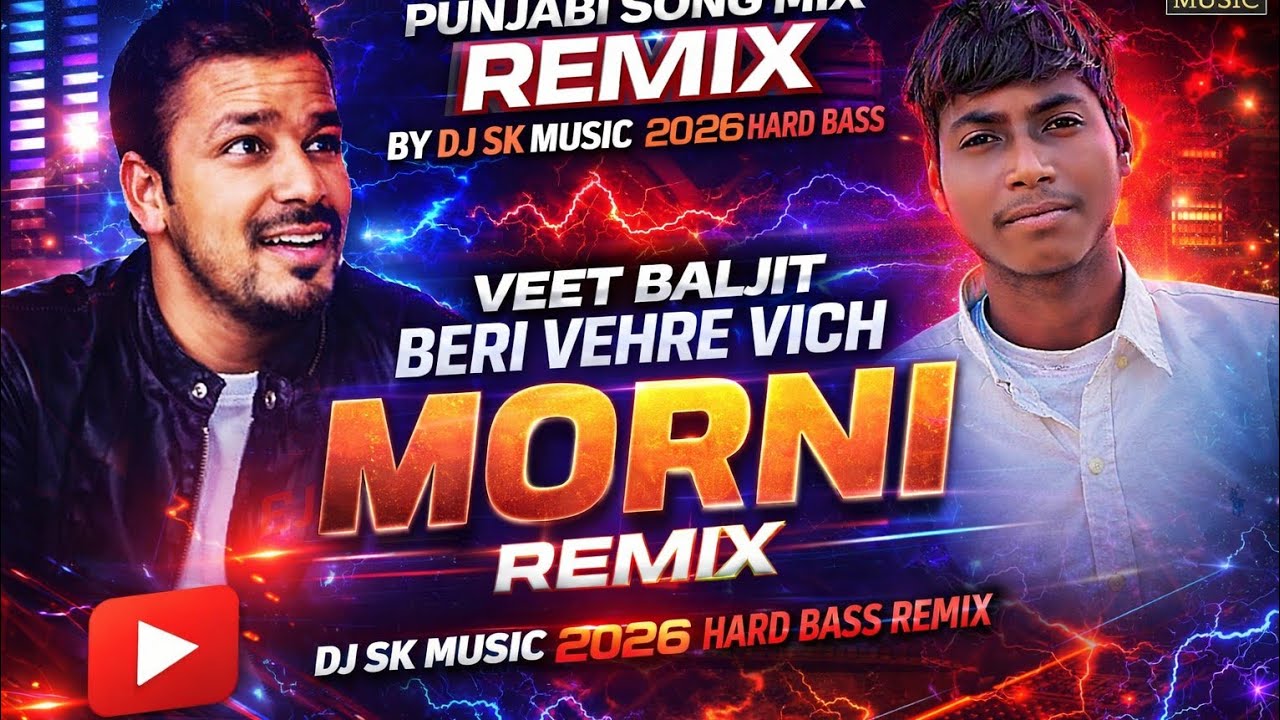 Morni Remix  Beri Vehre Vich Veet Baljit Punjabi Remix Song DJ SK Music 2026 Hard Bass