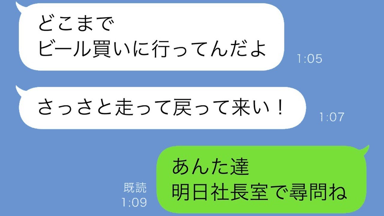 妊婦なのに夫の飲み会で泣きながら買い物に行った私を救ったのはまさかの〇〇！