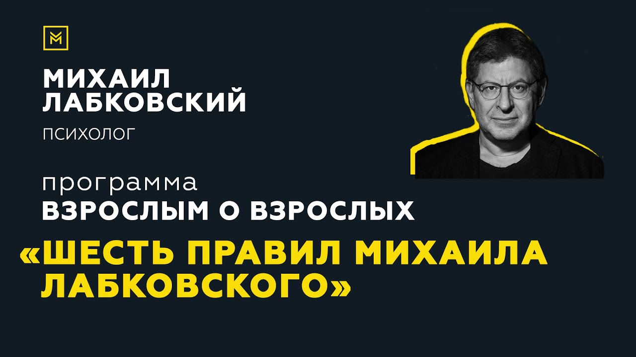 Программа 
