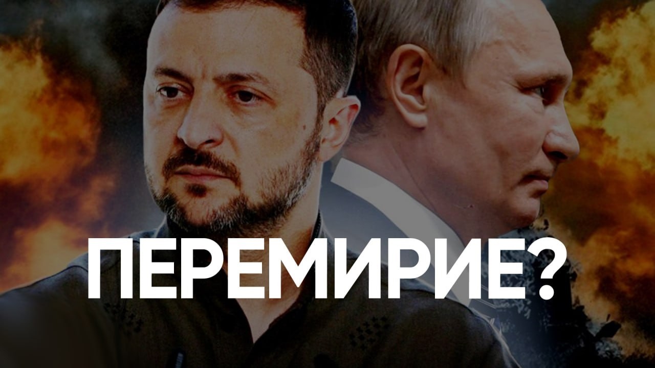 ВНЕЗАПНО! Энергетическое ПЕРЕМИРИЕ с Кремлем?! Что ТАЙНО СОКРЫТО В ДОГОВОРЕННОСТЯХ!