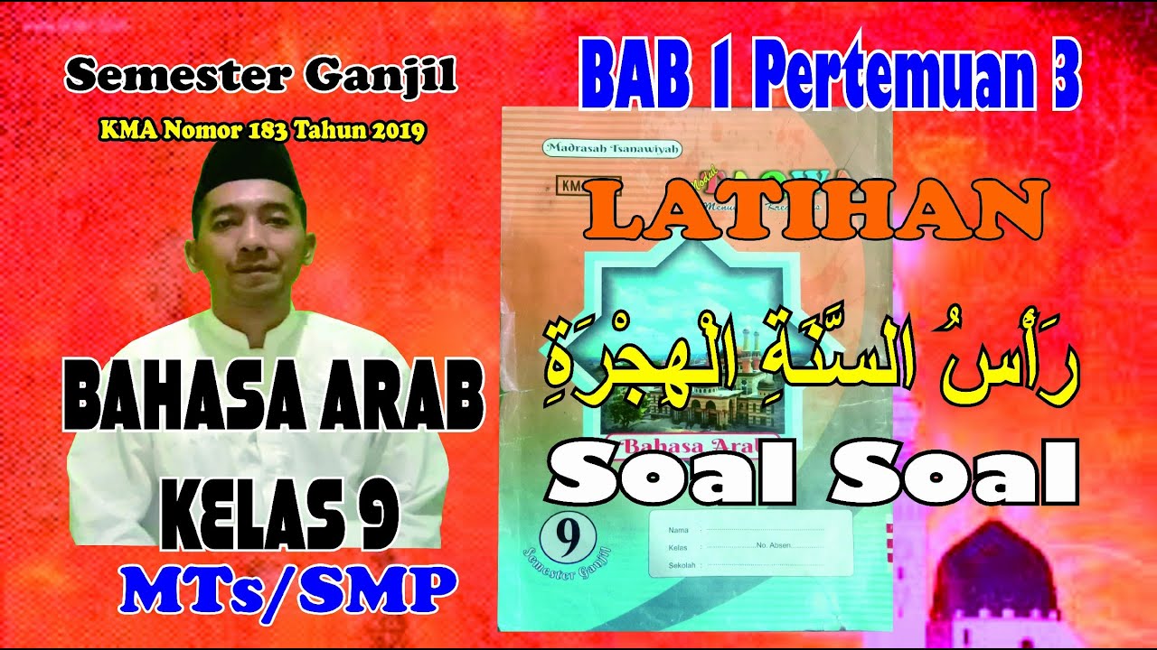Bahasa Arab Kelas 9  MTs/SMP, Bab1 pertemuan ke 3, Latihan Soal Soal 1