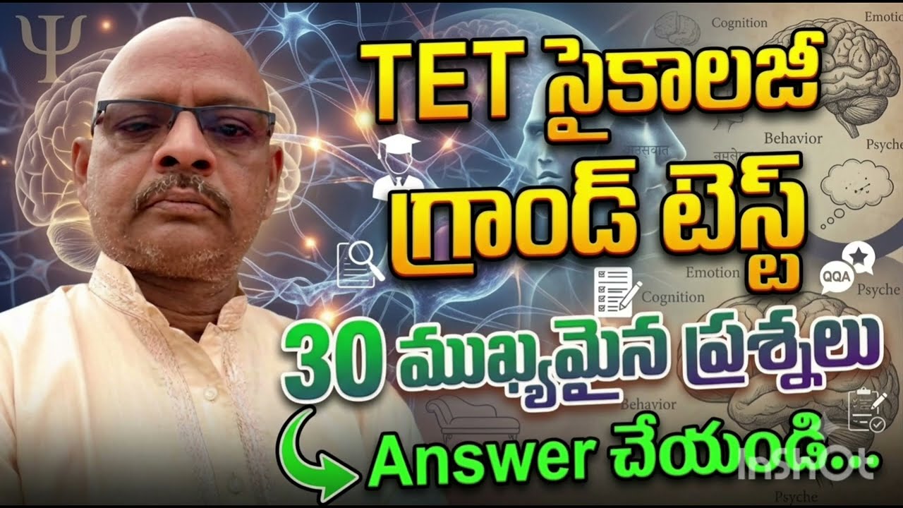TET PSYCHOLOGY GRAND TEST 