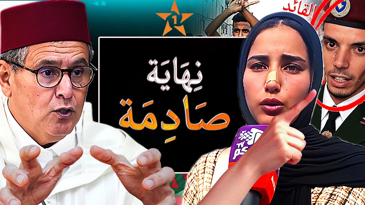 عاجل : القضاء يصدر أحكامًا صارمة بعد أحداث  القليعة وسِلمية احتجاجات جيل Z تصنع المعجزة 🔥❗