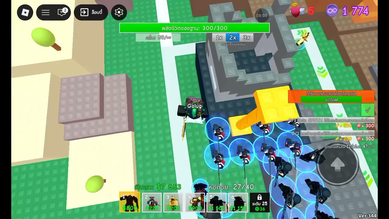 Roblox rtd ไปเล่นEndless จะรอดไปได้กี่Wave EP2