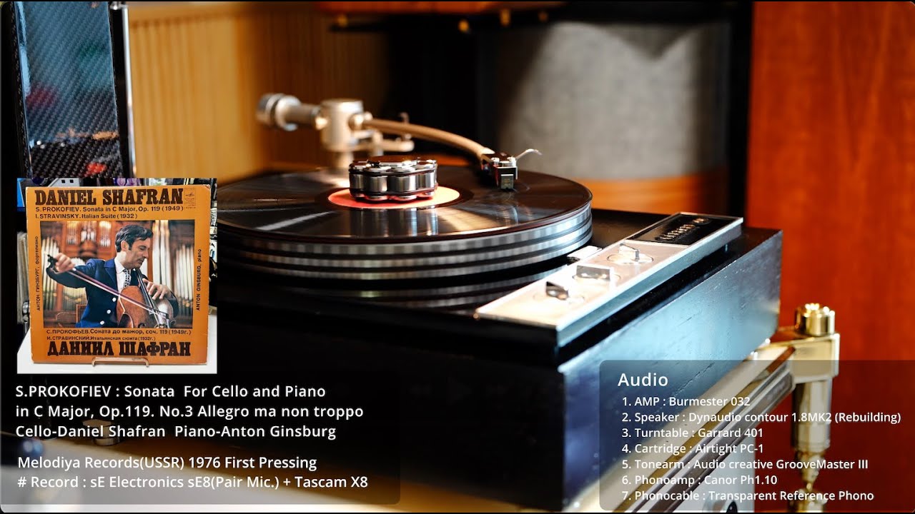 Garrard 401 + Airtight PC1 + Groovemaster III + Canor Ph1.10 / Daniel Shafran