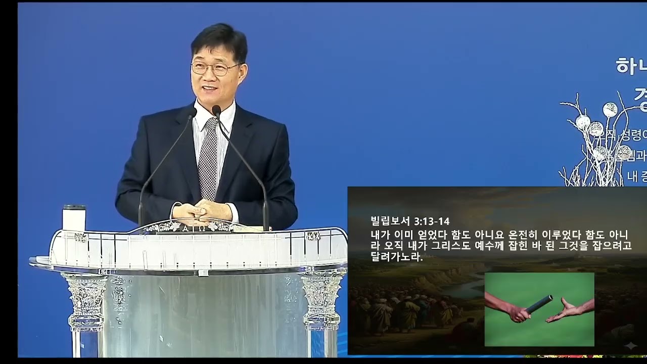 2026 01 03 안식일 경산중앙재림교회 김종대목사