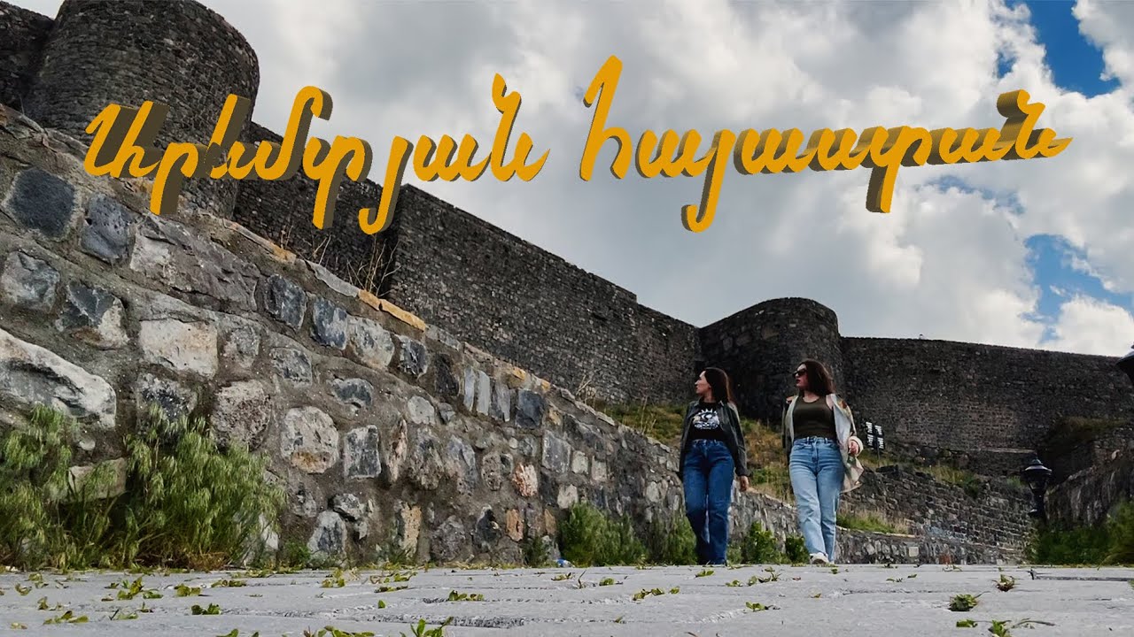 Պատմական հայրենիքի հետքով. Երկիր Նաիրին Արևմտյան Հայաստանում է
