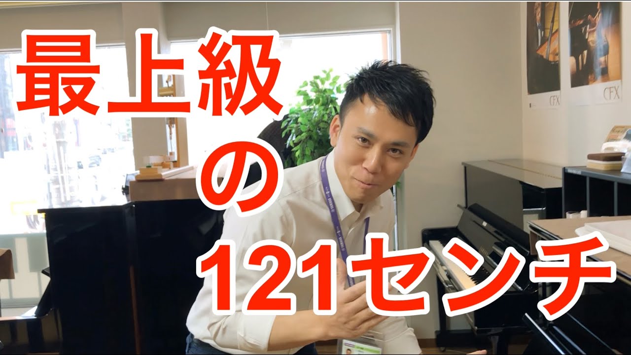 価格改定しました。説明欄をご覧ください。新品ヤマハアップライトピアノYUS1