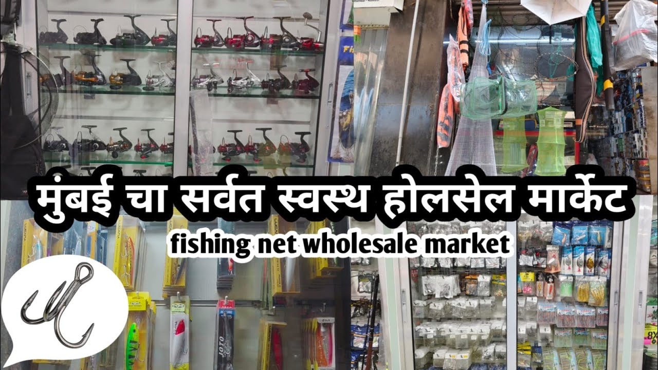 Mumbai Fish Net Market Tour 🎣 | Ek Jagah Har Type Ka Fishing Net