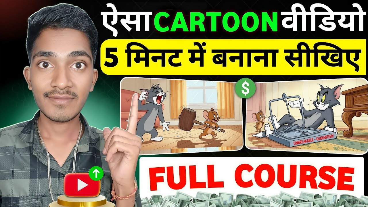 How To Create 2D Animations like Tom & Jerry With Ai🔥| Cartoon Animation Tutorial